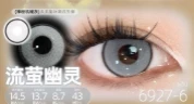 CosyCon Daily Contact Lens image 7