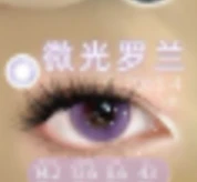 CosyCon Daily Contact Lens image 14