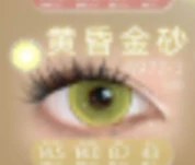 CosyCon Daily Contact Lens image 27