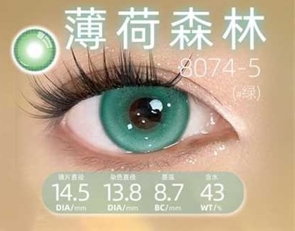 CosyCon Daily Contact Lens image 20