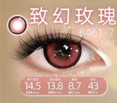 CosyCon Daily Contact Lens image 24